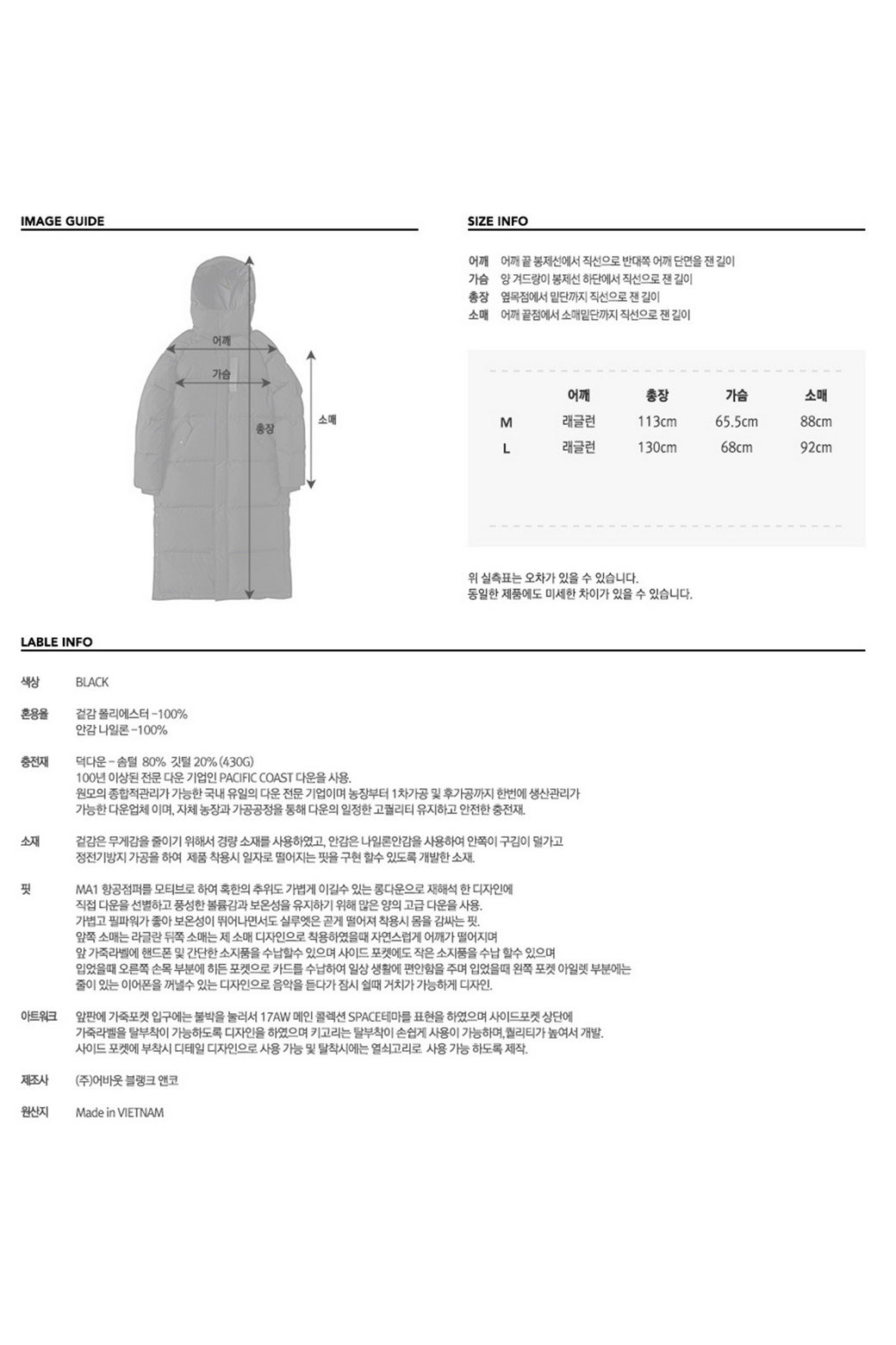 상품 상세 이미지