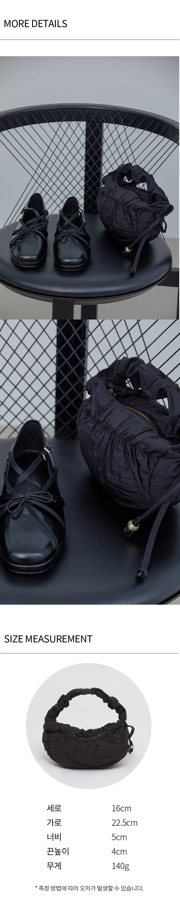 【ARCHIVEPKE】TIE BOW BAG Tie bow bag(Deep sleep)_Archivépke - 코오롱몰