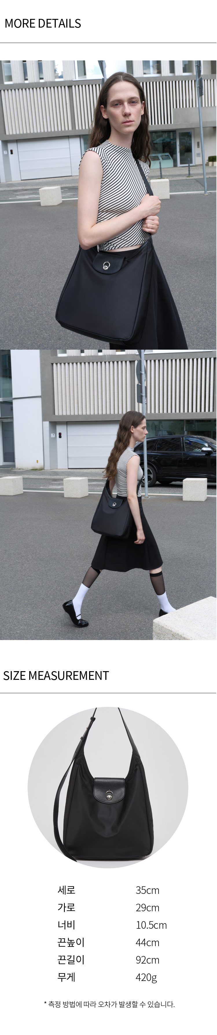 MUSINSA | Archivépke Luv hole bag(Nylon black)_OVBSX25108BLK