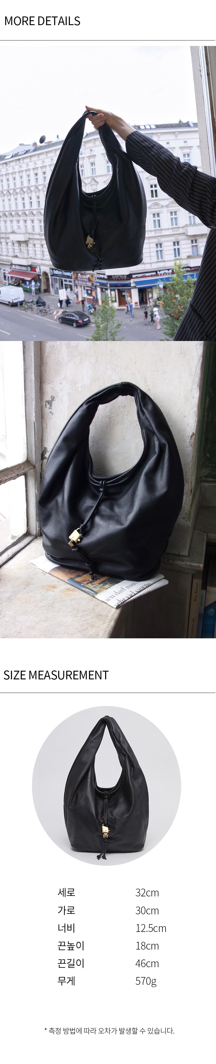 MUSINSA | Archivépke Luv lock hobo bag(Deep sleep)_OVBSX25008BLK