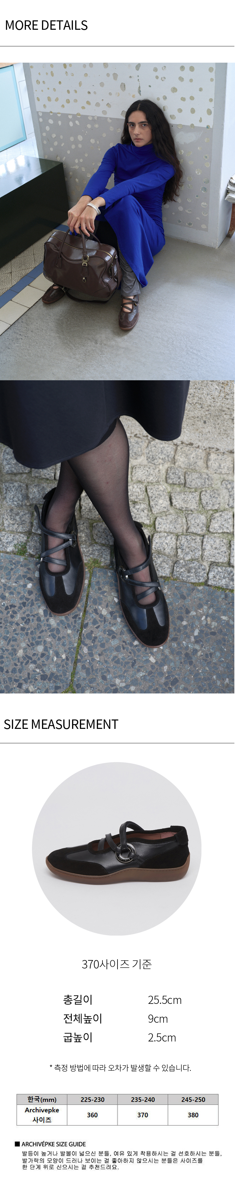 MUSINSA | Archivépke Tondo sneakers(Deep sleep)_OK4AX24501BLK