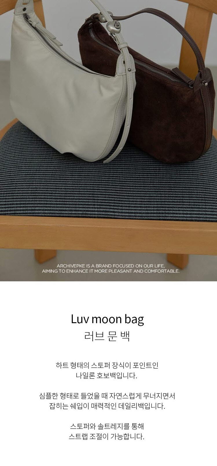 ★Archivepke★Luv moon bag★Nylon ivory★韓国★大人気★ MUSINSA公式 | Archivépke Luv moon bag(Nylon ivory)_OVBAX25102IVO