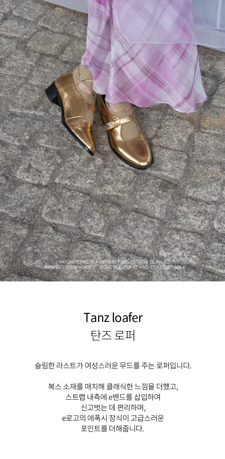 ★Archivepke★Tanz loafer★Bright gold★韓国★大人気★ Tanz loafer(Bright gold)_Archivépke - 코오롱몰