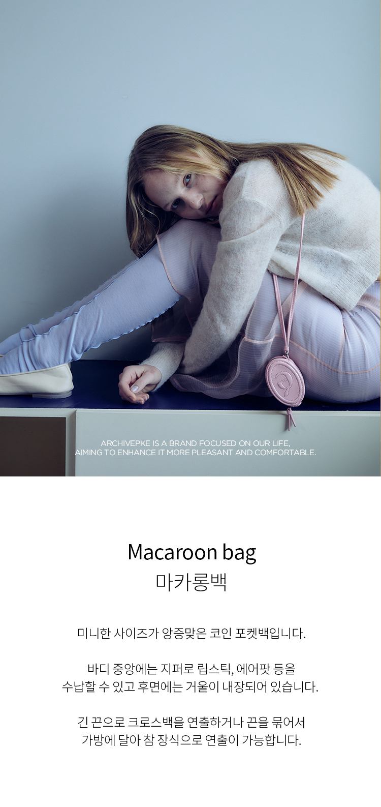 MUSINSA | Archivépke Macaroon bag(Wavy pink)_OVBJX25001RPK