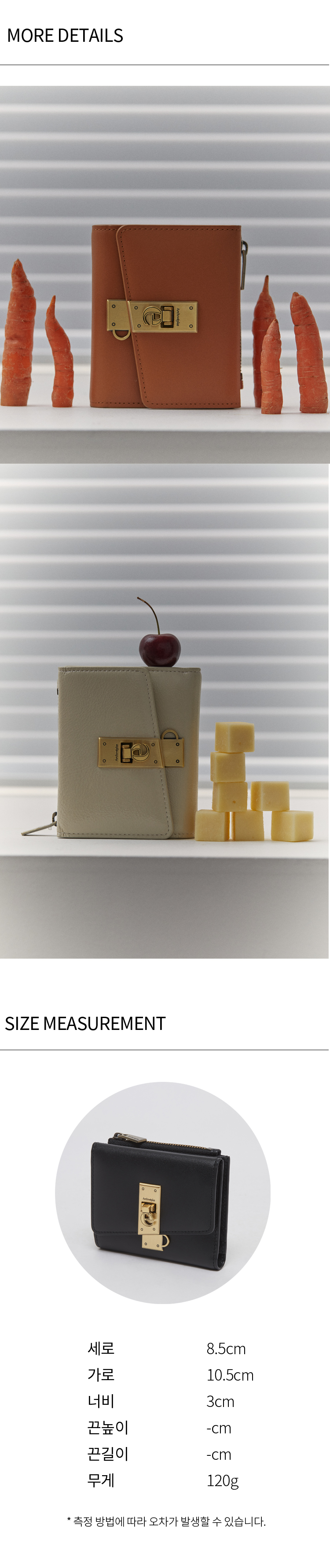MUSINSA公式 | Archivépke Clip wallet(Golden coral)_OVADX24501GCR