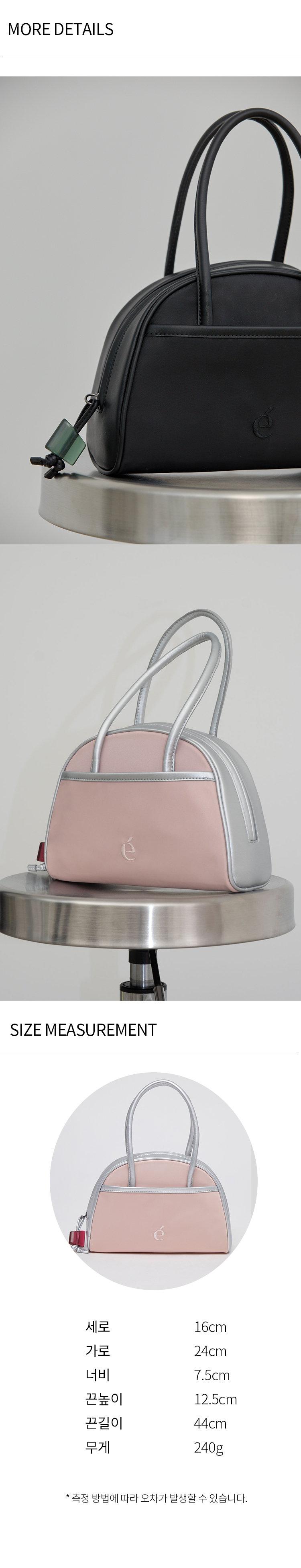MUSINSA | Archivépke Mini bowling bag(Pink scoop)_OVBLX24501PIK
