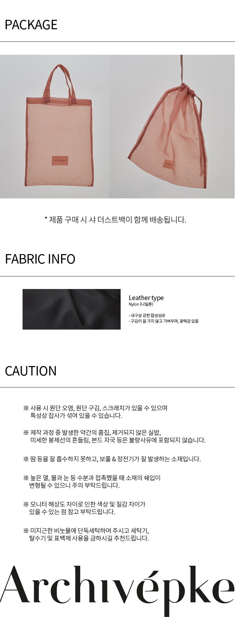 【ARCHIVEPKE】TIE BOW BAG Tie bow bag(Deep sleep)_Archivépke - 코오롱몰