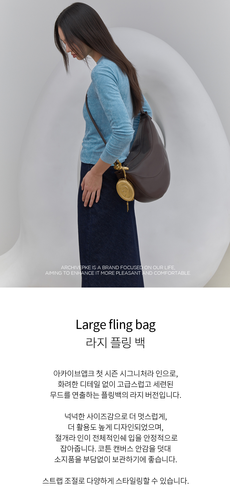 한섬 EQL