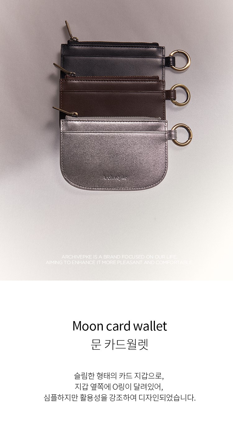 折りたたみ財布 Archivepke Moon card wallet(Choco spread) MUSINSA | Archivépke Moon card wallet(Choco spread)_