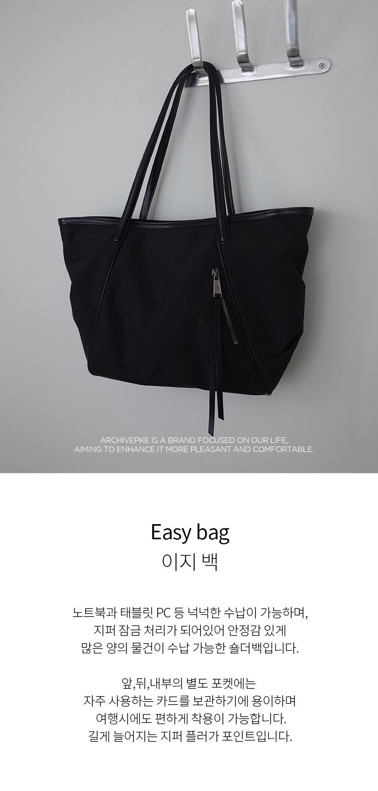 バッグ Archivepke Easy Bag EASY BAG