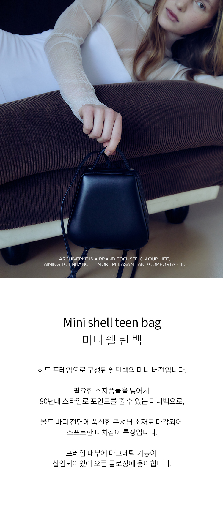 MUSINSA | Archivépke Mini shell teen bag(Deep sleep)_