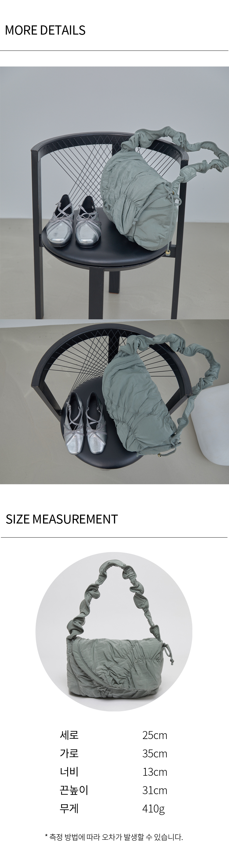 MUSINSA | Archivépke Tie mail bag(Dust mint)_OVBAX24603DMT