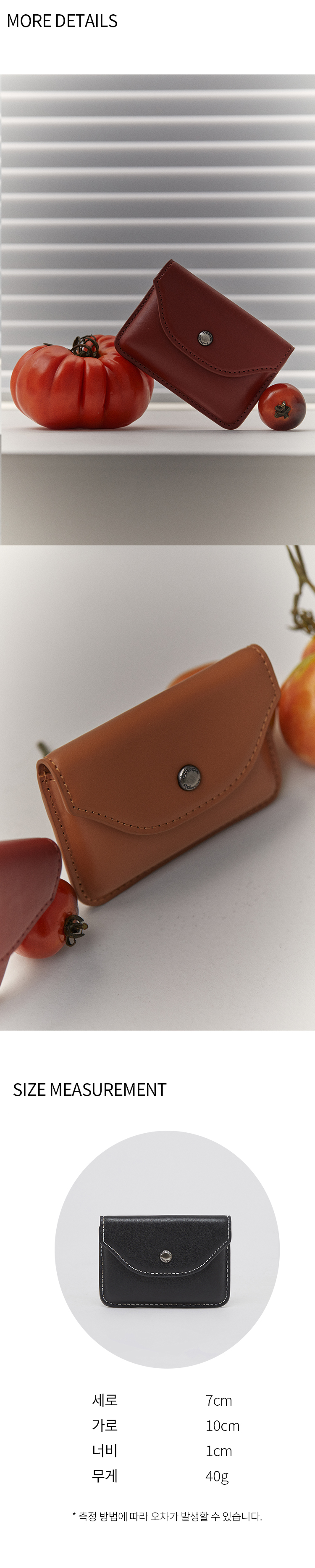 MUSINSA | Archivépke epke card wallet(Deep sleep)_OVADX24507BLK