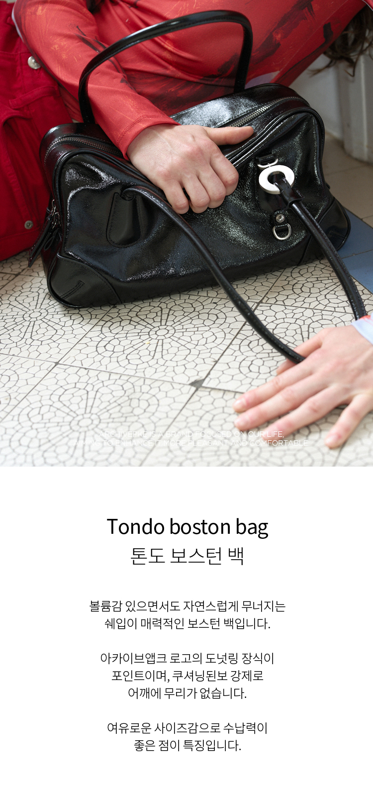 아카이브앱크(ARCHIVEPKE) Tondo boston bag(Deep sleep)_