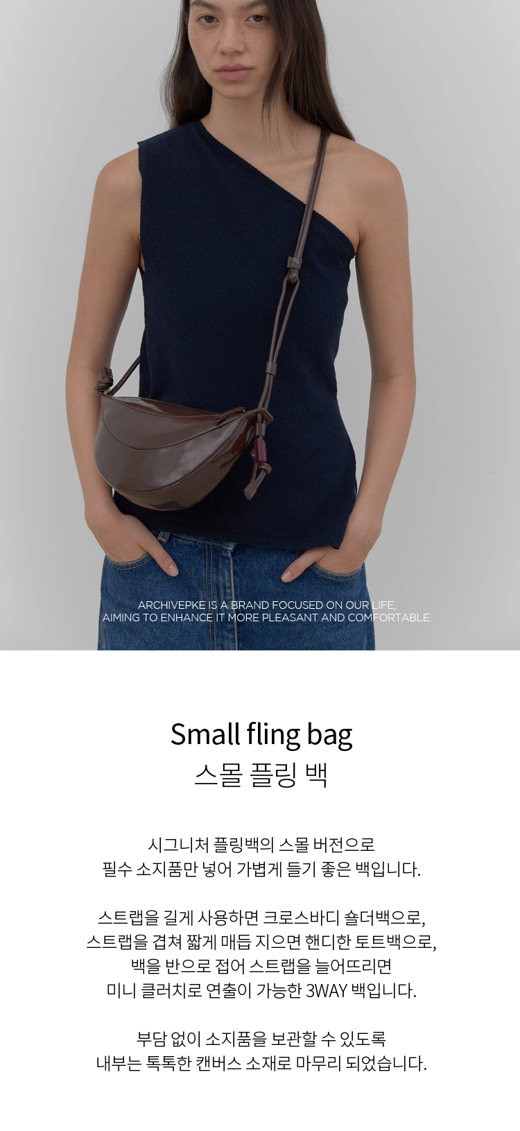 [Archiveepke]★24AW★Small Fling bag(Seoul night)★定価以下 Small fling bag(Seoul night)_Archivépke