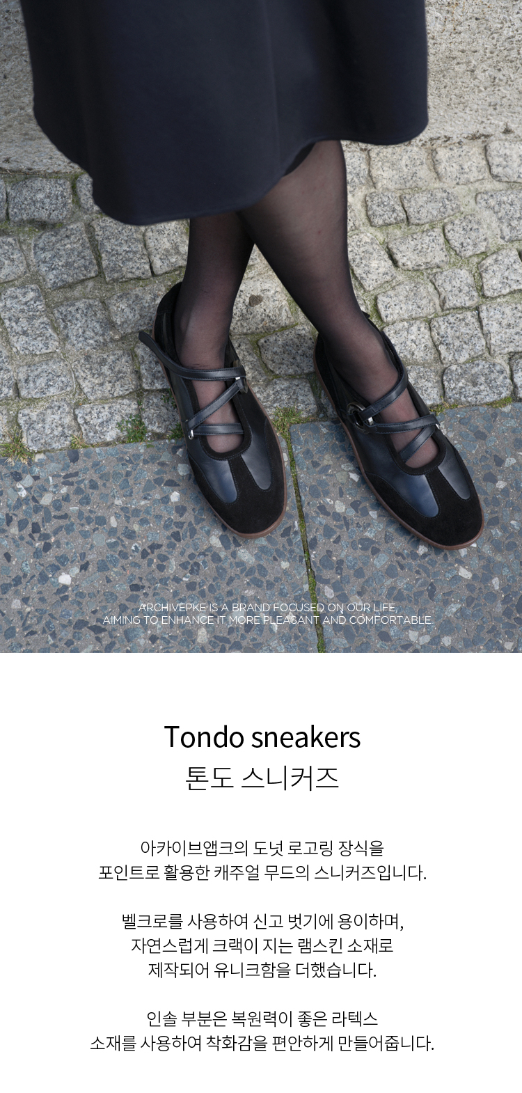 ★Archivepke★Tondo sneakers★Deep sleep★韓国★大人気★ Tondo sneakers(Deep sleep)_Archivépke