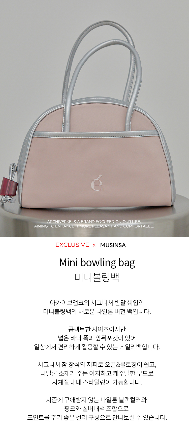 ◆Archivepke◆ Mini bowling bag5color Archivépke